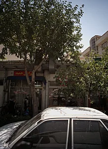 مشاور املاک آرش