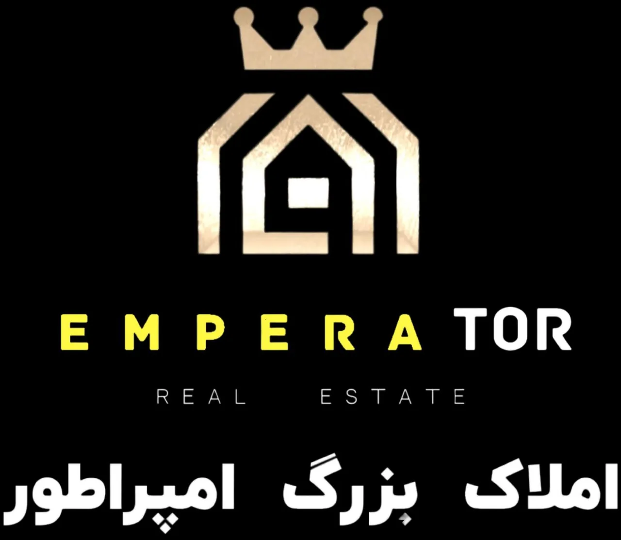 املاک بزرگ امپراطور