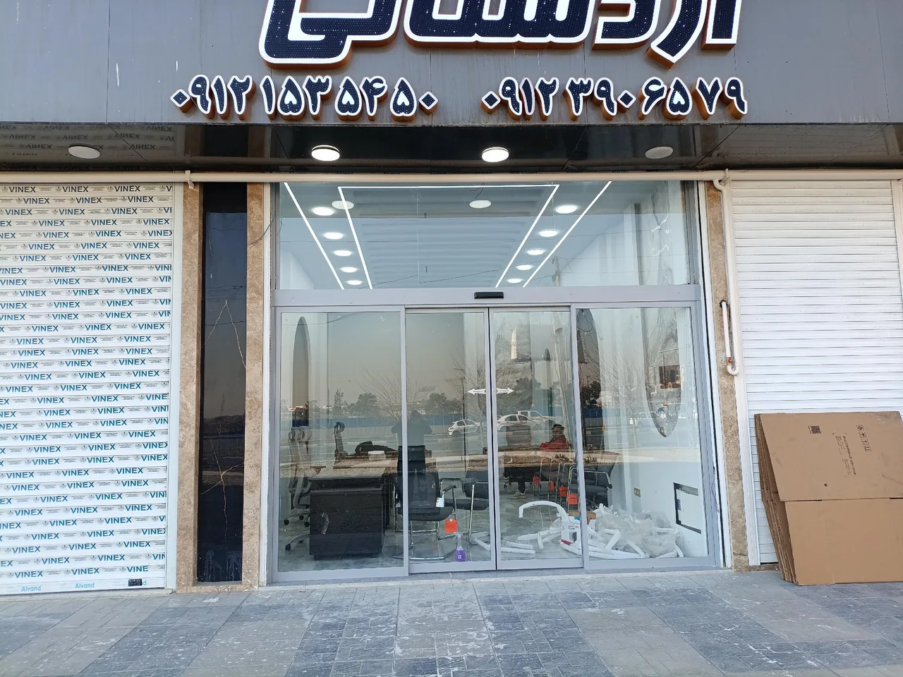 املاک اردستانی - تصویر 2