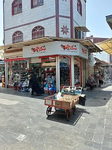 فروشگاه کفش و کیف شکارچی