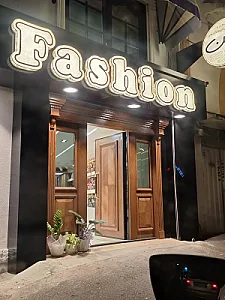 کیف و کفش فشن