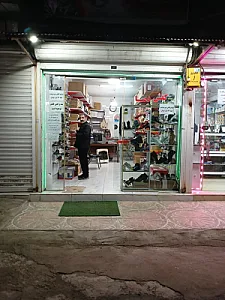 کفش رضا