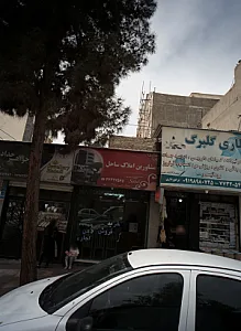 مشاورین املاک ساحل
