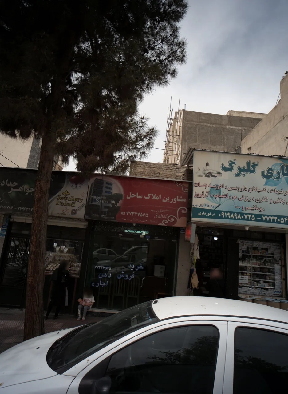 مشاورین املاک ساحل
