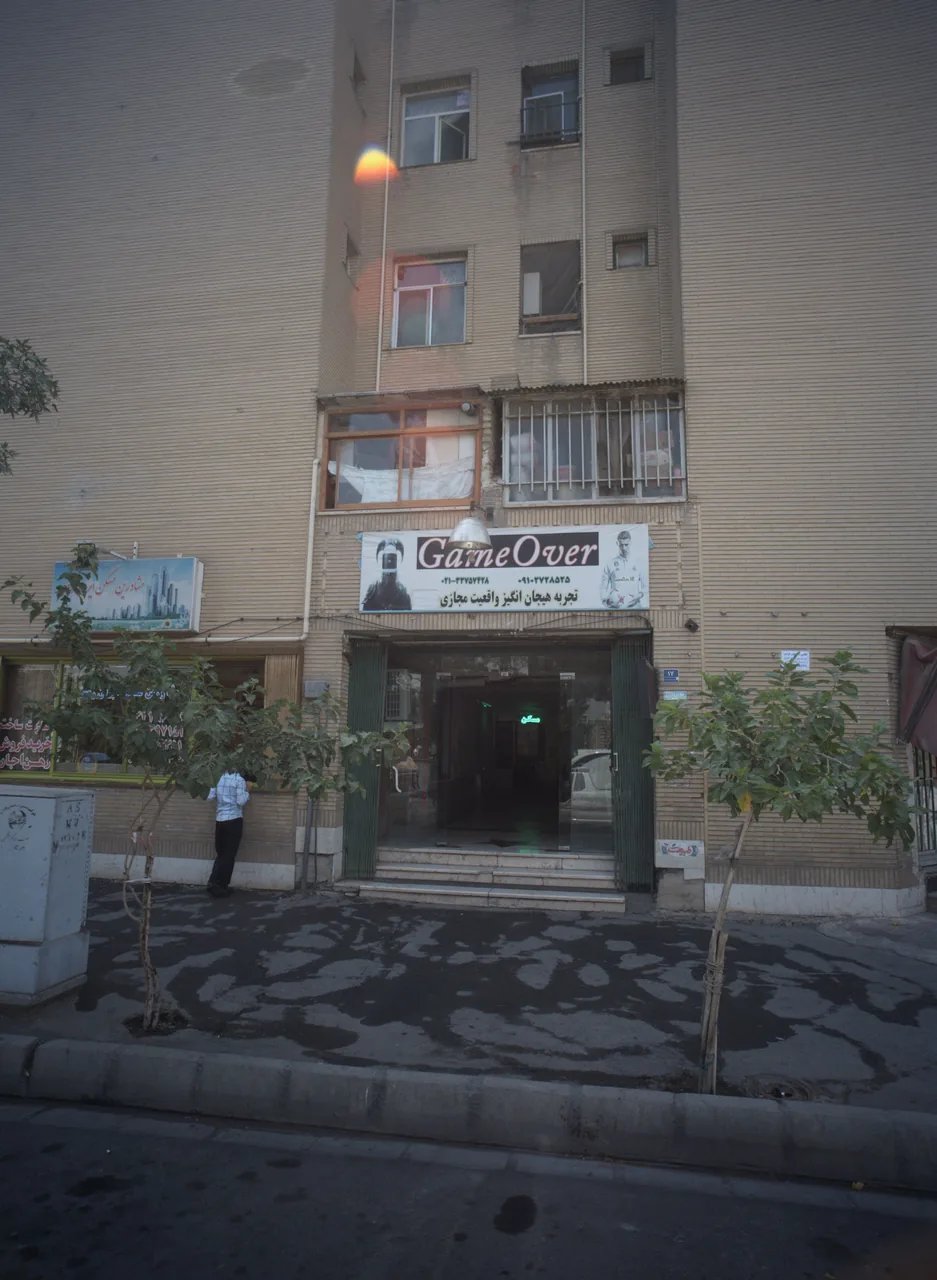 املاک جوان