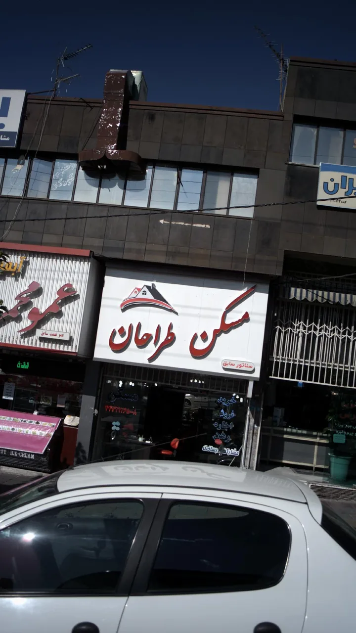 مسکن طراحان - تصویر 2
