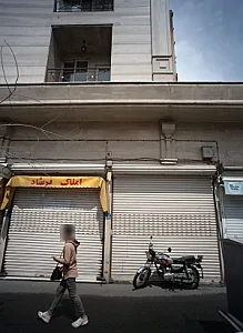 املاک فرشاد