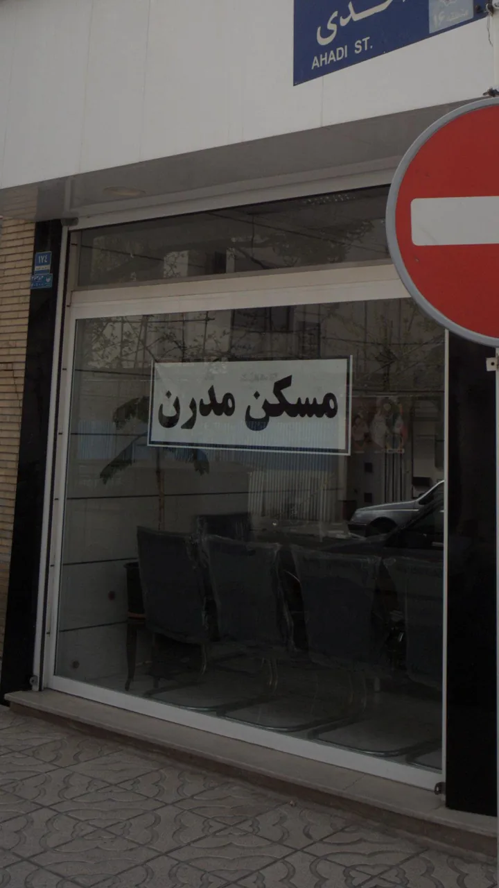 مسکن مدرن - تصویر 2