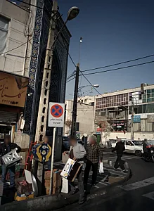 املاک بزرگ روز