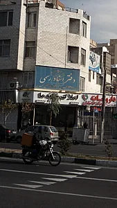 املاک خانه ما