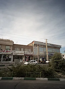املاک کسری