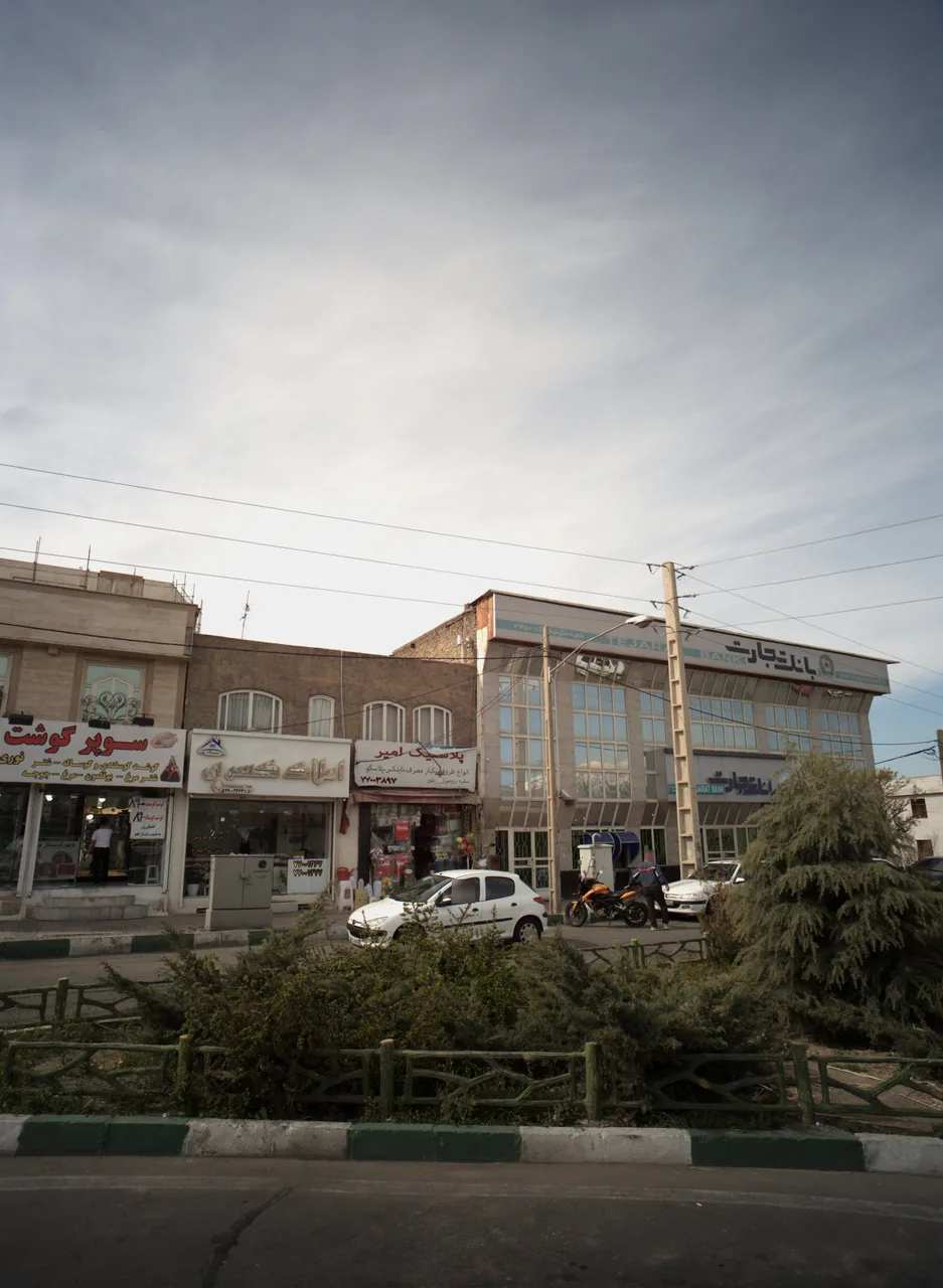 املاک کسری