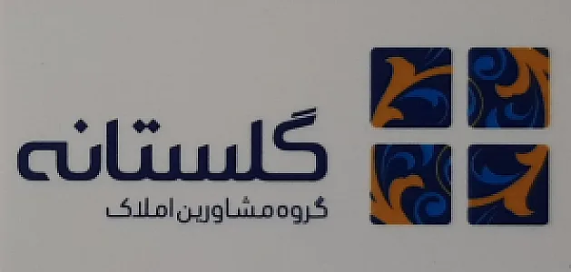 آژانس املاک زارعی