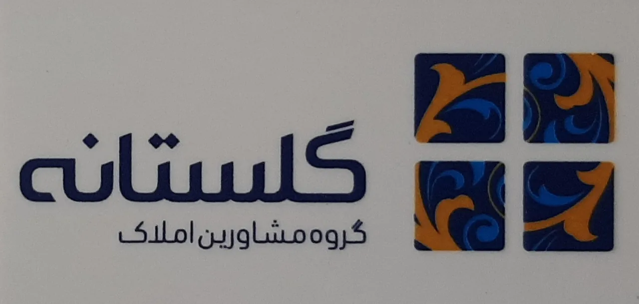 آژانس املاک زارعی