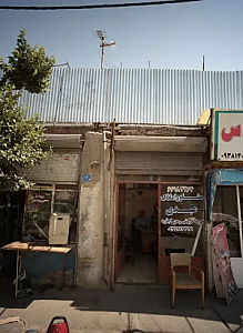 مشاور املاک عبدی