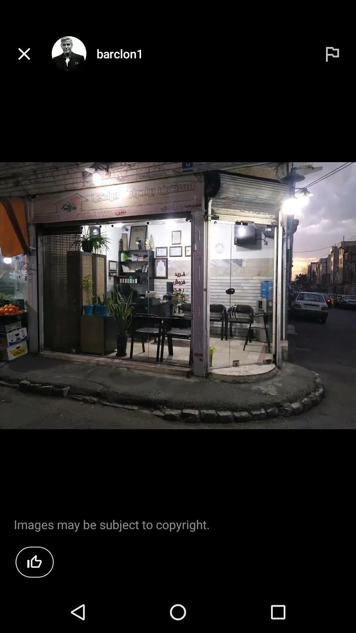 مشاور املاک مرادی - تصویر 2