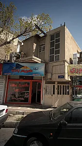 املاک کریم زاده