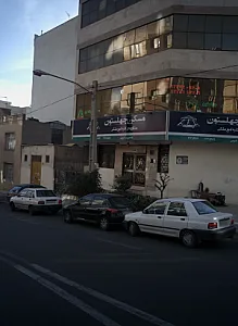 مسکن چهلستون