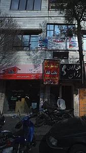 مسکن میلاد