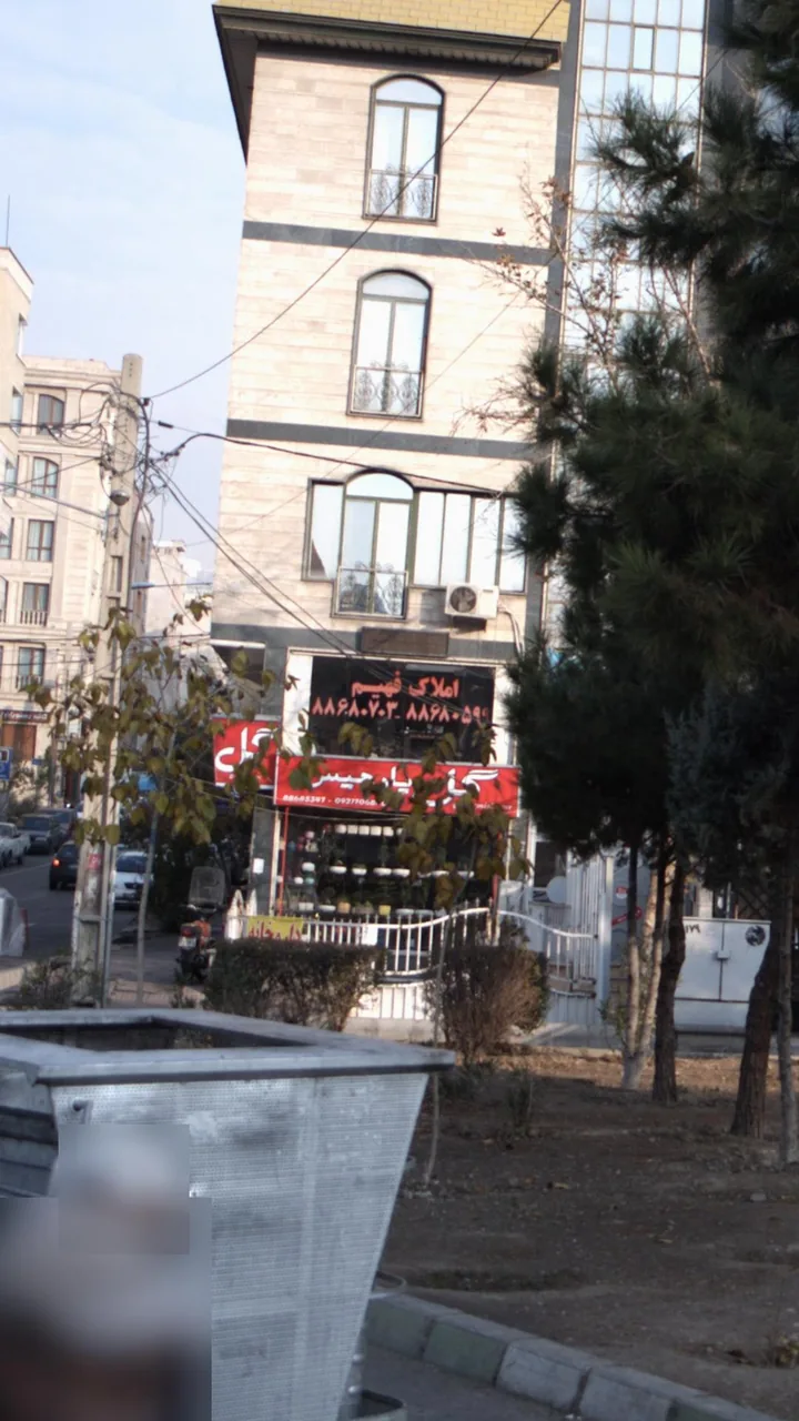 املاک فهیم