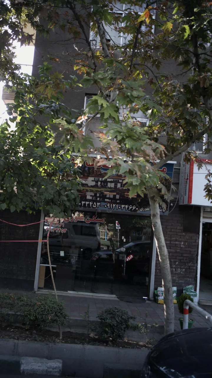 مسکن غفوری
