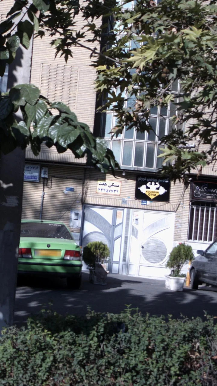 مسکن هفت