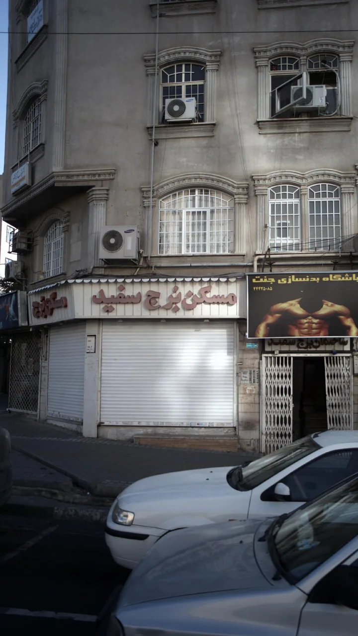 مسکن برج سفید