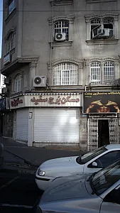 مسکن برج سفید