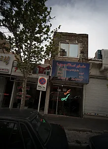 مشاور املاک کیسون