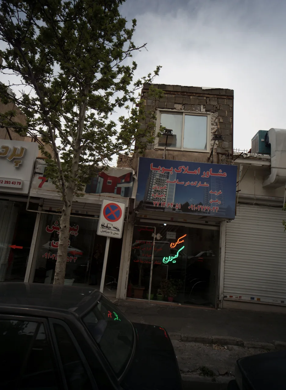 مشاور املاک کیسون