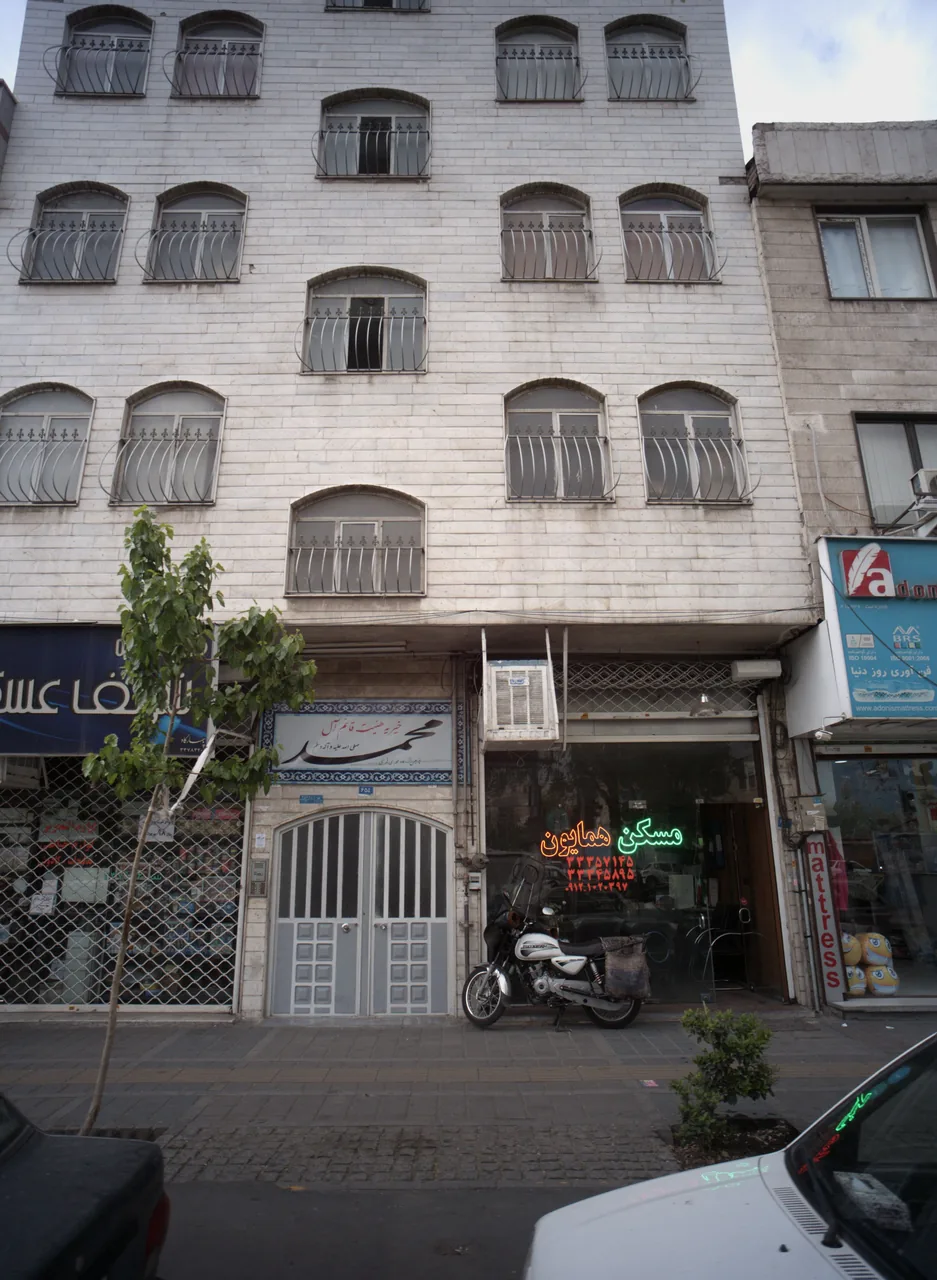 مسکن همایون