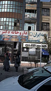 مشاورین املاک زرین