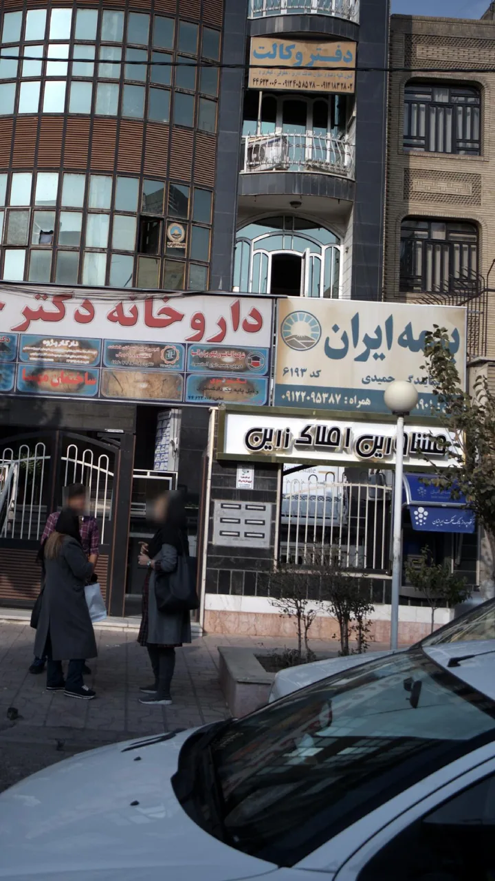 مشاورین املاک زرین