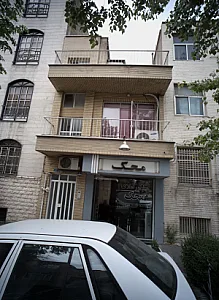 مشاور املاک محک