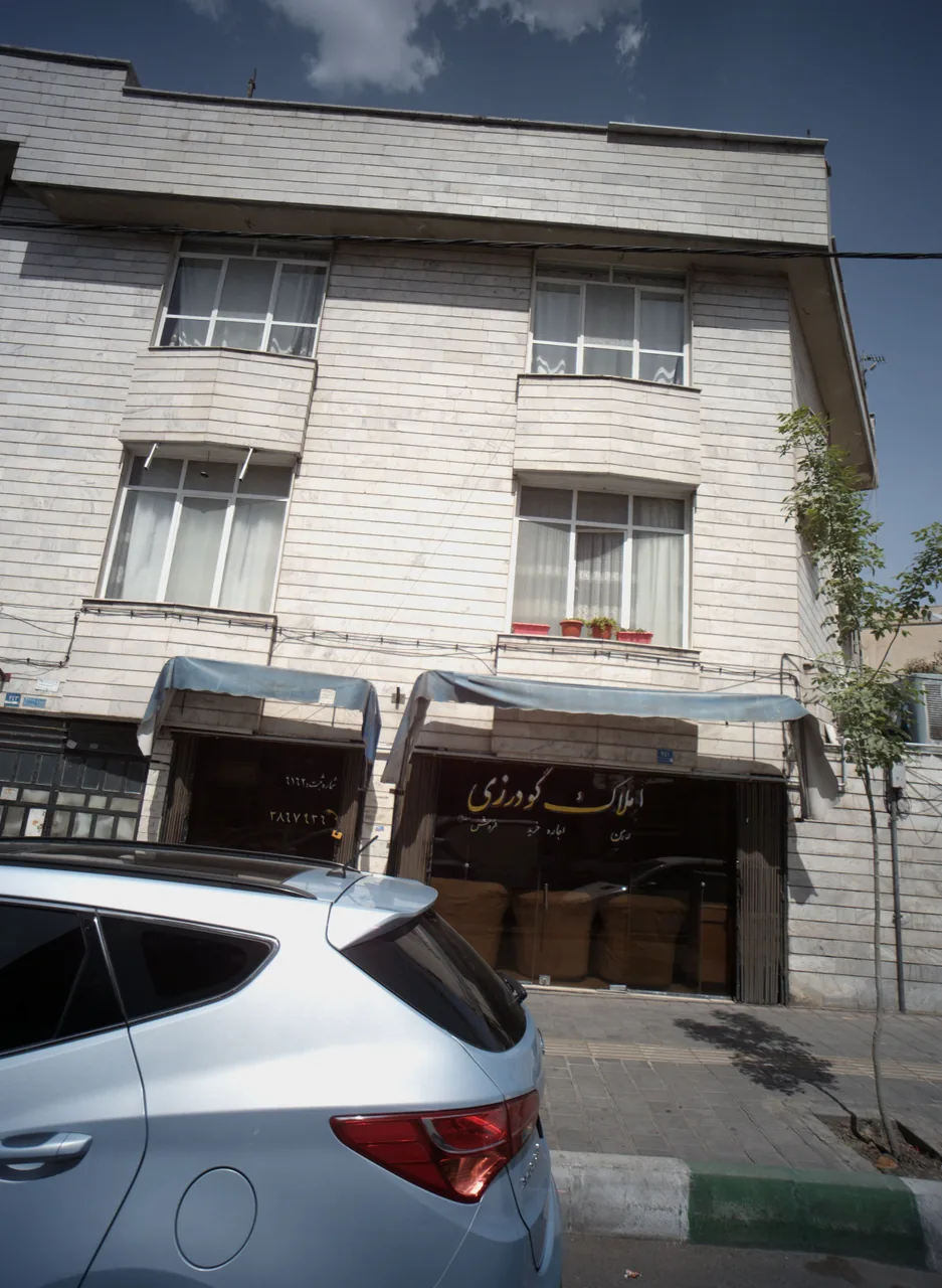 املاک گودرزی