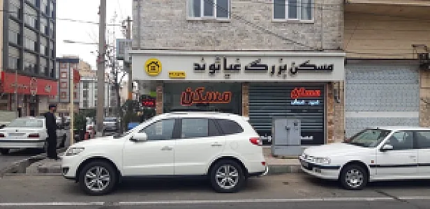 مسکن بزرگ غیاثوند