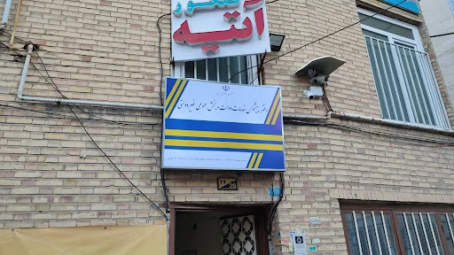 دفتر پیشخوان دولت ۱۳۱۳