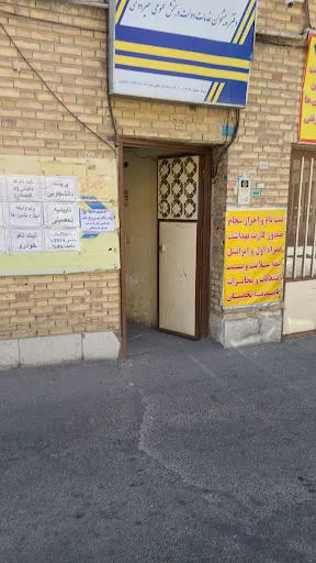 دفتر پیشخوان دولت ۱۳۱۳