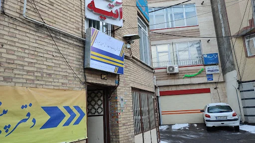 دفتر پیشخوان دولت ۱۳۱۳