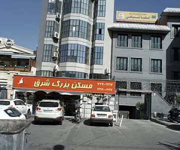 مسکن بزرگ شرق