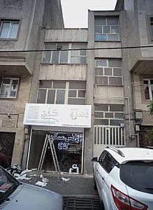 آژانس مسکن کاج