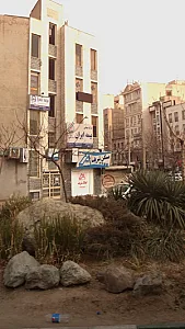 مسکن شریف