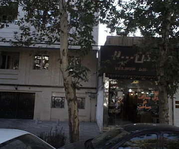مسکن فرجام2000