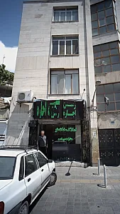 املاک خانه نو