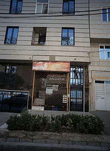 مشاورین املاک ولیعصر عج