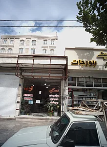 مسکن آینده