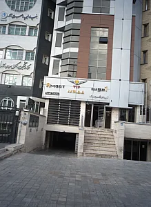 دفتر کارشناسی املاک آموت