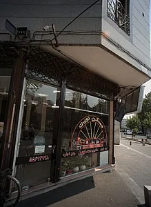 مسکن نوین