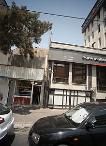 مشاورین املاک لیان