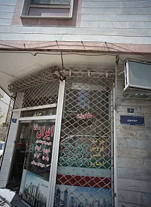 مشاورین ایران طاها